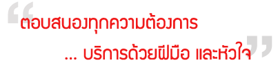 งานโลหะแผ่น