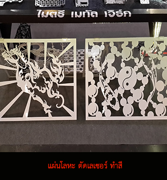 งานโลหะแผ่น