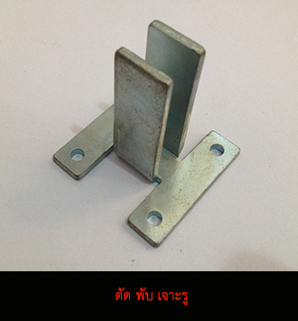 งานโลหะแผ่น