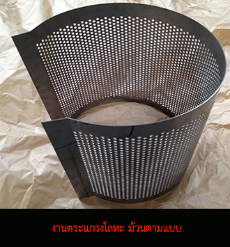 งานโลหะแผ่น