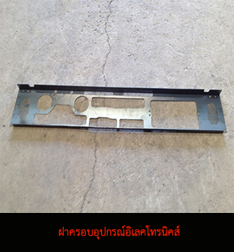 งานโลหะแผ่น